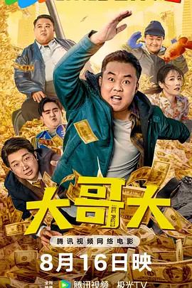 gogo专业大尺度高清人体37